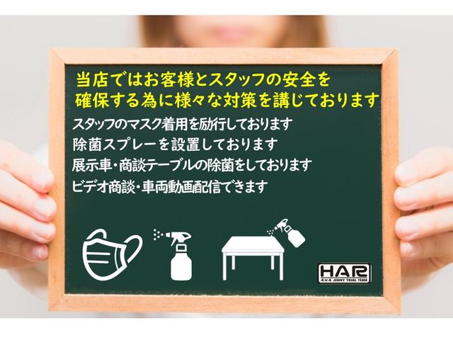 ウイルス対策実施しております。スタッフのマスク着用、殺菌スプレーの設置、商談ルーム、車輌の除菌は行っておりますのでご安心ください。