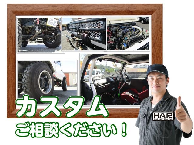 ジムニー ＸＧ　リフトアップ　全塗装　前後ドラレコ　ＥＴＣ　Ｒラダー　禁煙車（36枚目）
