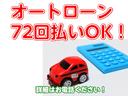 ＸＧ　リフトアップ　全塗装　前後ドラレコ　ＥＴＣ　Ｒラダー　禁煙車（34枚目）