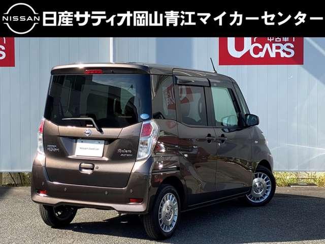 日産 デイズルークス