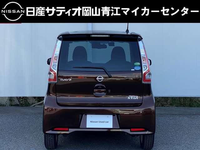 デイズ ハイウェイスター　Ｘ　６６０　ハイウェイスターＸ　禁煙車　ドライブレコーダー　ワンセグ　メモリーナビ　ＥＴＣ　衝突被害軽減システム　　盗難防止システム　スマートキー　ＬＥＤヘッドランプ　ＡＢＳ　アイドリングストップ（19枚目）