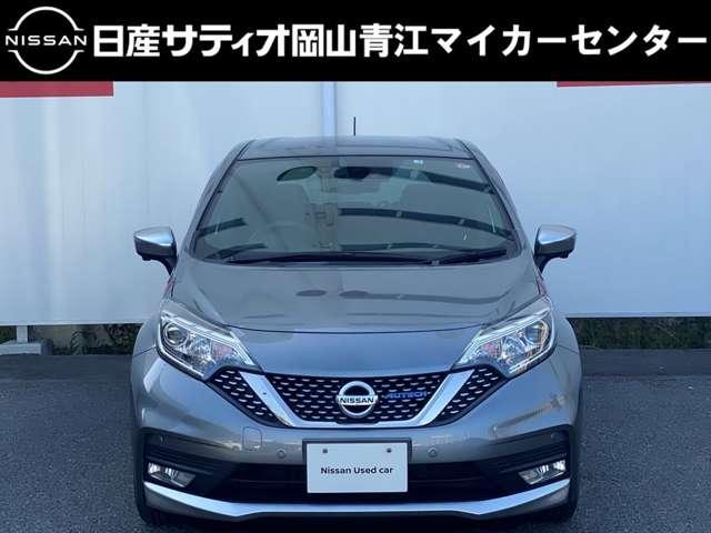 ノート ｅ－パワーオーテック　１．２　ｅ－ＰＯＷＥＲ　ＡＵＴＥＣＨ　ワンオーナー　禁煙車　記録簿　オートクルーズコントロール　全周囲カメラ　ドライブレコーダー　ＣＤ　メモリーナビ　ワンセグ　スマートキー　ＬＥＤヘッドランプ（20枚目）