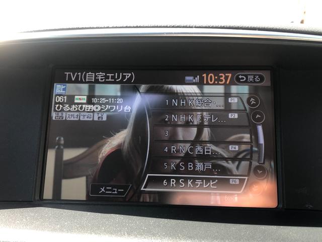 NISSAN FUGA HYBRID A PACKAGE