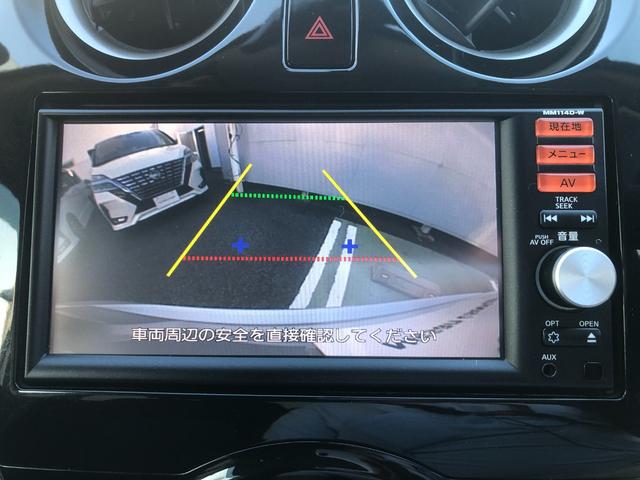 ノート Ｘ　ＦＯＵＲ　パートタイム４ＷＤ　社外アルミホイール・純正ナビ・バックモニター・ＥＴＣ・ワンオーナー・インテリキー（39枚目）