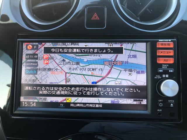 ノート Ｘ　ＦＯＵＲ　パートタイム４ＷＤ　社外アルミホイール・純正ナビ・バックモニター・ＥＴＣ・ワンオーナー・インテリキー（41枚目）