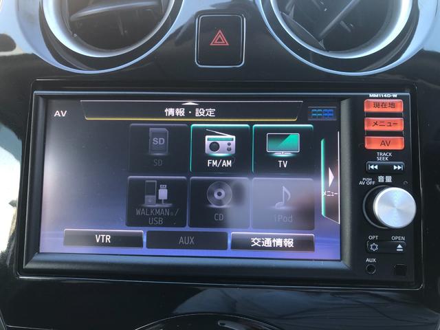 ノート Ｘ　ＦＯＵＲ　パートタイム４ＷＤ　社外アルミホイール・純正ナビ・バックモニター・ＥＴＣ・ワンオーナー・インテリキー（51枚目）