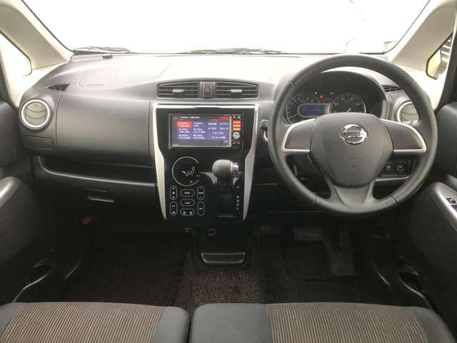 デイズ ハイウェイスターX Vセレクション+セーフティII 660 ハイウェイスターX Vセレクション +SafetyII アラウンドビューモニター・キセノンヘッド アラウンドビューモニター・キセノンヘッドライト・エマージェンシーブレーキ(13枚目)