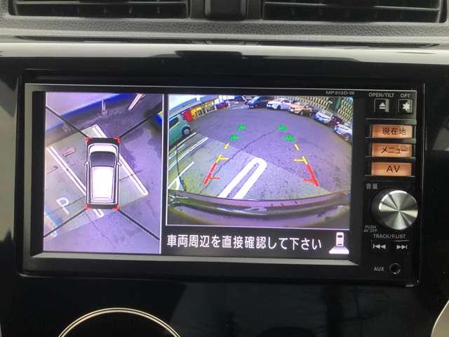 デイズ ハイウェイスターX Vセレクション+セーフティII 660 ハイウェイスターX Vセレクション +SafetyII アラウンドビューモニター・キセノンヘッド アラウンドビューモニター・キセノンヘッドライト・エマージェンシーブレーキ(19枚目)