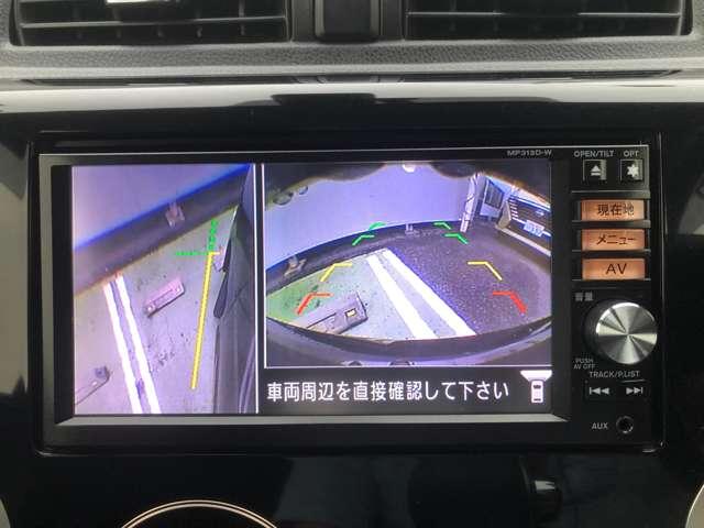 デイズ ハイウェイスターX Vセレクション+セーフティII 660 ハイウェイスターX Vセレクション +SafetyII アラウンドビューモニター・キセノンヘッド アラウンドビューモニター・キセノンヘッドライト・エマージェンシーブレーキ(20枚目)