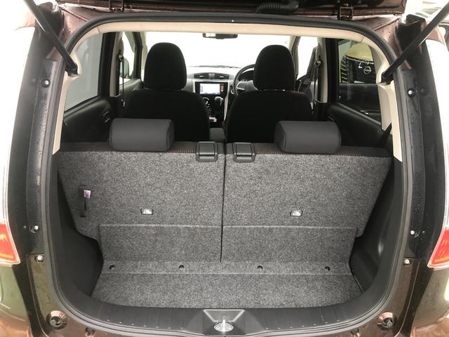 デイズ ハイウェイスターX Vセレクション+セーフティII 660 ハイウェイスターX Vセレクション +SafetyII アラウンドビューモニター・キセノンヘッド アラウンドビューモニター・キセノンヘッドライト・エマージェンシーブレーキ(43枚目)