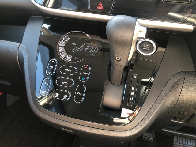 デイズルークス ハイウェイスター X Vセレクション ワンオーナー下取車・新品ディスプレイオーディオ付・両側電動スライドドア・アラウンドビューモニター・LEDヘッドライト・ハイビームアシスト・エマージェンシーブレーキ(38枚目)