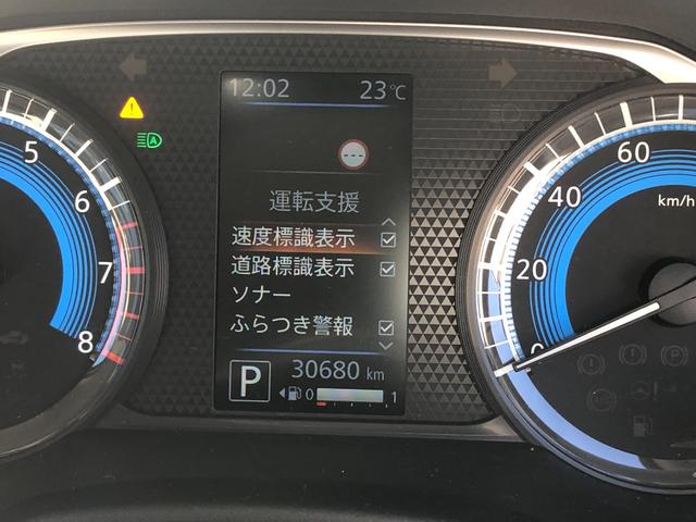 ルークス X 当社元社用車・新品ディスプレイオーディオ・アラウンドビューモニター・両側ハンズフリースライドドア(34枚目)