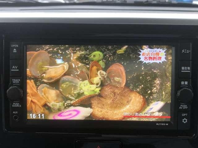 デイズルークス X Vセレクション 純正ナビ・アラウンドビューモニター・両側電動スライドドア・前後踏み間違い防止アシスト・エマージェンシーブレーキ・ETC・ドライブレコーダー(9枚目)