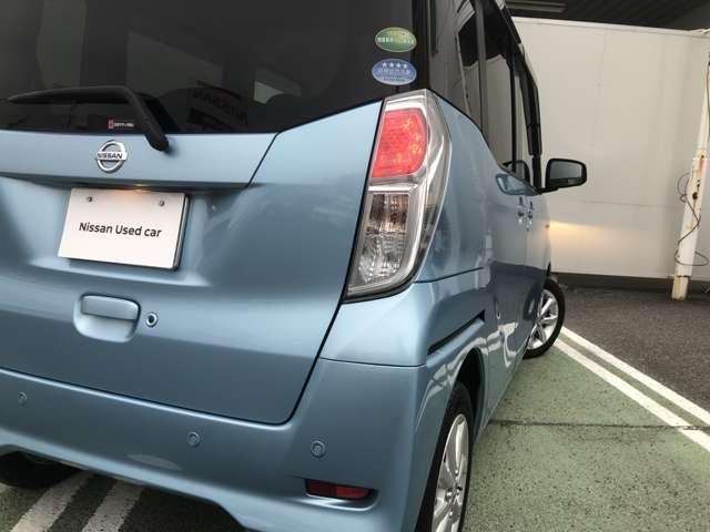 デイズルークス X Vセレクション 純正ナビ・アラウンドビューモニター・両側電動スライドドア・前後踏み間違い防止アシスト・エマージェンシーブレーキ・ETC・ドライブレコーダー(20枚目)