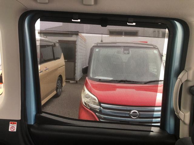 デイズルークス X Vセレクション 純正ナビ・アラウンドビューモニター・両側電動スライドドア・前後踏み間違い防止アシスト・エマージェンシーブレーキ・ETC・ドライブレコーダー(31枚目)