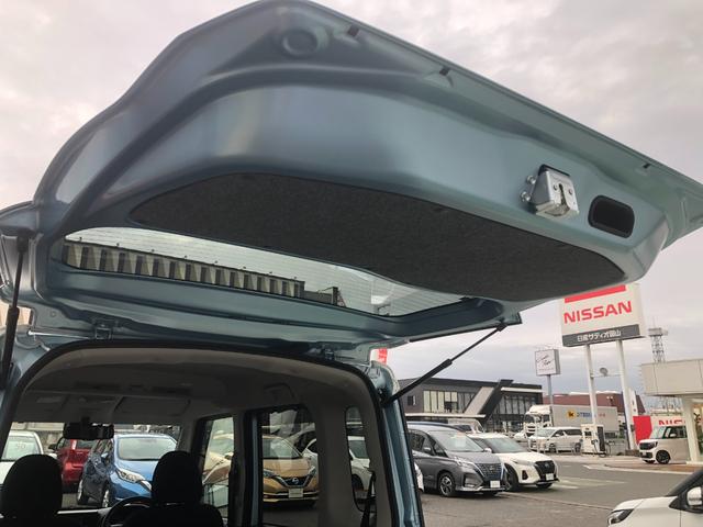 デイズルークス X Vセレクション 純正ナビ・アラウンドビューモニター・両側電動スライドドア・前後踏み間違い防止アシスト・エマージェンシーブレーキ・ETC・ドライブレコーダー(34枚目)