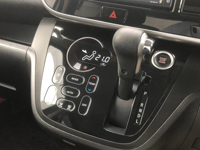 デイズルークス X Vセレクション 純正ナビ・アラウンドビューモニター・両側電動スライドドア・前後踏み間違い防止アシスト・エマージェンシーブレーキ・ETC・ドライブレコーダー(41枚目)