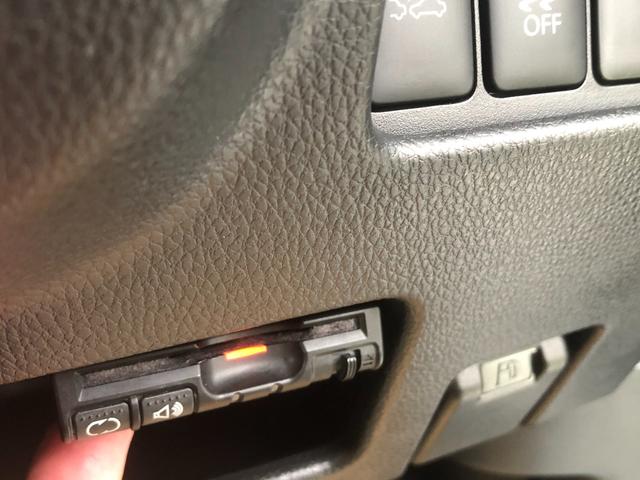 デイズルークス X Vセレクション 純正ナビ・アラウンドビューモニター・両側電動スライドドア・前後踏み間違い防止アシスト・エマージェンシーブレーキ・ETC・ドライブレコーダー(42枚目)