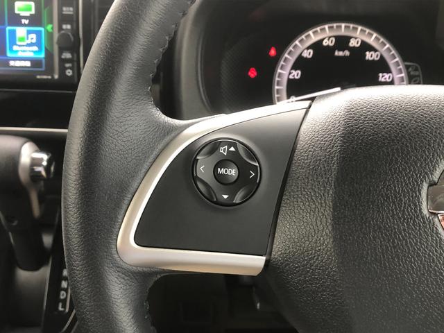 デイズルークス X Vセレクション 純正ナビ・アラウンドビューモニター・両側電動スライドドア・前後踏み間違い防止アシスト・エマージェンシーブレーキ・ETC・ドライブレコーダー(44枚目)