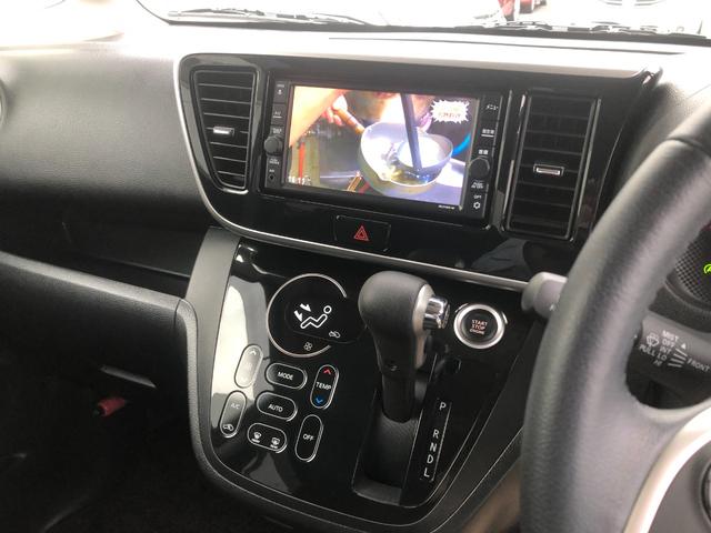 デイズルークス X Vセレクション 純正ナビ・アラウンドビューモニター・両側電動スライドドア・前後踏み間違い防止アシスト・エマージェンシーブレーキ・ETC・ドライブレコーダー(55枚目)