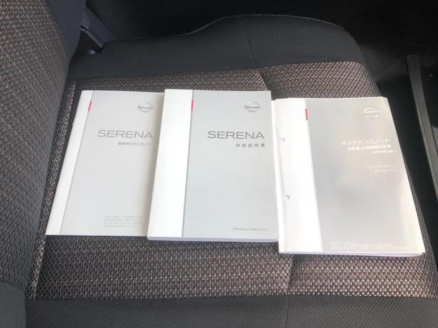 セレナ ハイウェイスターG S-HVアドバンスドセーフティ 2.0 ハイウェイスター S-HYBRID アドバンストセーフティパッケージ 社外ナビ・アラウンドビューモニター・社外(61枚目)