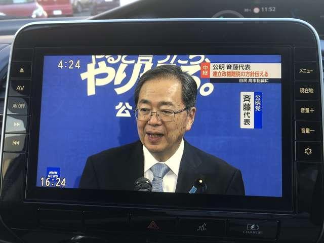 セレナ ｅ－パワー　ハイウェイスターＶ　１．２　ｅ－ＰＯＷＥＲ　ハイウェイスター　Ｖ　両側ハンズフリースライドドア・１０インチナビ（9枚目）