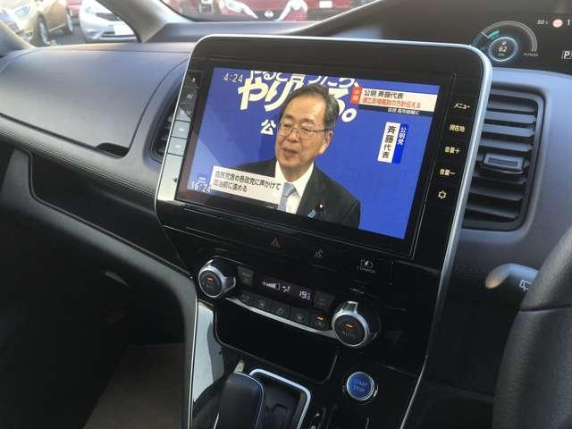 セレナ ｅ－パワー　ハイウェイスターＶ　１．２　ｅ－ＰＯＷＥＲ　ハイウェイスター　Ｖ　両側ハンズフリースライドドア・１０インチナビ（20枚目）