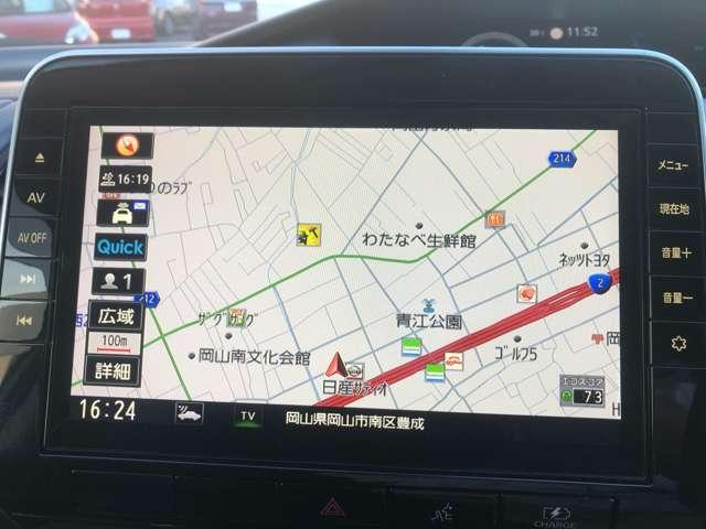 セレナ ｅ－パワー　ハイウェイスターＶ　１．２　ｅ－ＰＯＷＥＲ　ハイウェイスター　Ｖ　両側ハンズフリースライドドア・１０インチナビ（21枚目）