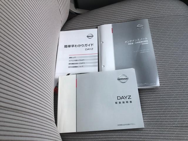 デイズ Ｊ　６６０　Ｊ　ラジオチューナー・ワンオーナー下取車・リモコンキー（52枚目）