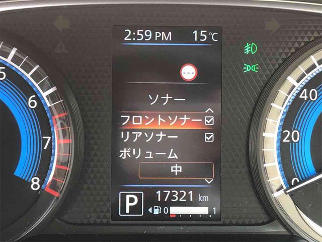 デイズ ハイウェイスター　Ｇターボプロパイロットエディション　当社元社用車　新品ディスプレイオーディオ　全周囲カメラ　クリアランスソナー　オートクルーズコントロール　レーンアシスト　衝突被害軽減システム　オートライト　ＬＥＤヘッドランプ　スマートキー（36枚目）