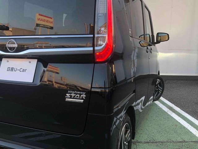 ルークス ハイウェイスター　ＸアーバンクロムプロパイロットＥＤ　当社元社用車　ドライブレコーダー　全周囲カメラ　両側電動スライドドア　ナビ　ＴＶ　クリアランスソナー　オートクルーズコントロール　衝突被害軽減システム　オートライト　ＬＥＤヘッドランプ　スマートキー（17枚目）