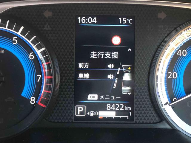 ルークス ハイウェイスター　ＸアーバンクロムプロパイロットＥＤ　当社元社用車　ドライブレコーダー　全周囲カメラ　両側電動スライドドア　ナビ　ＴＶ　クリアランスソナー　オートクルーズコントロール　衝突被害軽減システム　オートライト　ＬＥＤヘッドランプ　スマートキー（47枚目）