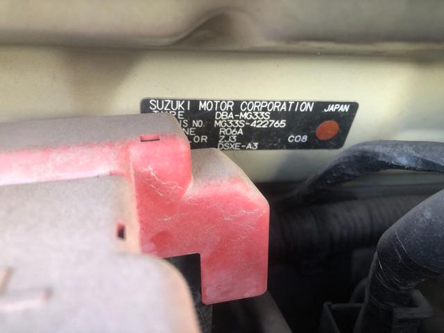 モコ ドルチェＸ　ディーラー下取り車・キセノンヘッドライト・社外ナビ・インテリキー・ベンチシート・ＥＴＣ（6枚目）