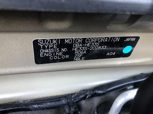 アルトラパン L 衝突軽減ブレーキ・シートヒーター・純正CDチューナー・スマートキー・ベンチシート・アイドリングストップ(48枚目)