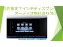 デイズルークス ハイウェイスター X Vセレクション ワンオーナー下取車・新品ディスプレイオーディオ付・両側電動スライドドア・アラウンドビューモニター・LEDヘッドライト・ハイビームアシスト・エマージェンシーブレーキ(5枚目)