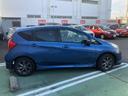 ノート 1.2 X DIG-S エアロスタイル ワンオーナー下取車・踏み間違い防止アシス 全周囲カメラ バックモニター 盗難防止システム キーレスエントリー アイドリングストップ スマートキー アルミ パワーウィンドウ ワンオーナー ABS ワンセグTV 車線逸脱警報 メモリーナビ(4枚目)