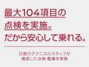 1.2 X DIG-S 純正ナビ・バックモニター・フォグランプ・ アイドリングストップ機能 左右エアバック イモビ AAC スマキー バックカメラ付き パワーウィンドウ ABS キーフリー 1オーナー ナビTV パワーステアリング メモリーナビ ワンセグ エアバック(10枚目)