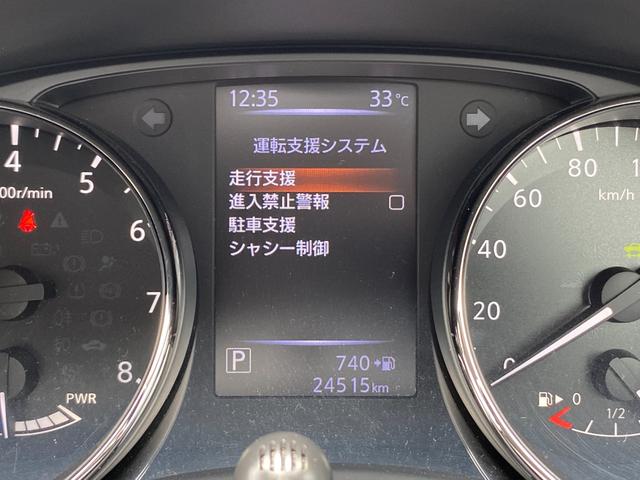 日産 エクストレイル