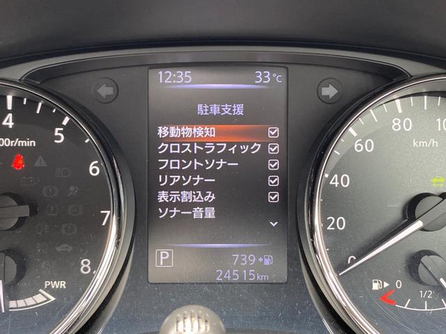 日産 エクストレイル