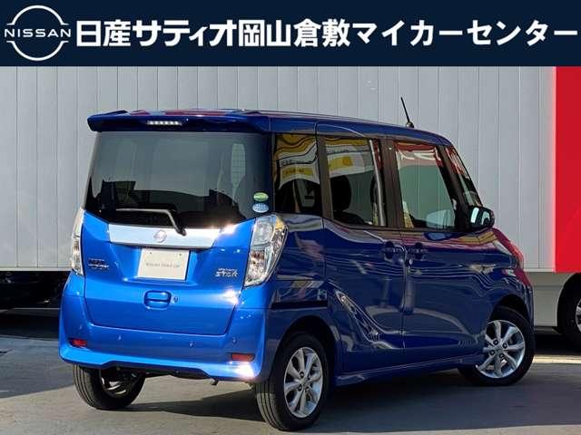 日産 デイズルークス