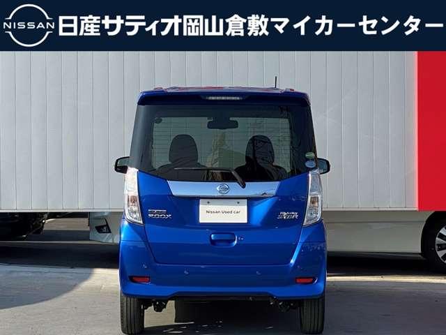 日産 デイズルークス