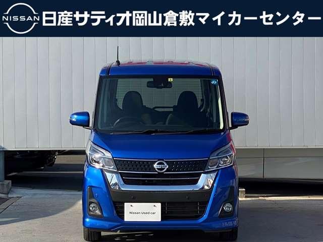 日産 デイズルークス