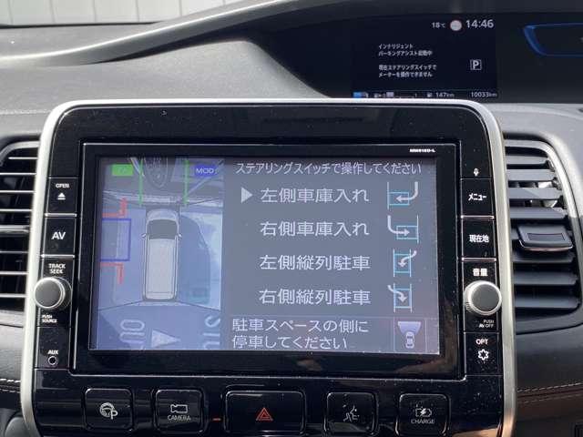 セレナ ｅ－パワー　ハイウェイスターＶ　全国１年間走行無制限保証　シートヒーター　１０インチメモリーナビ　アラウンドビューモニター　クルコン　両側電動スライドドア　エマージェンシーブレーキ　踏み間違い防止機能　当社下取車　ワンオーナー（8枚目）