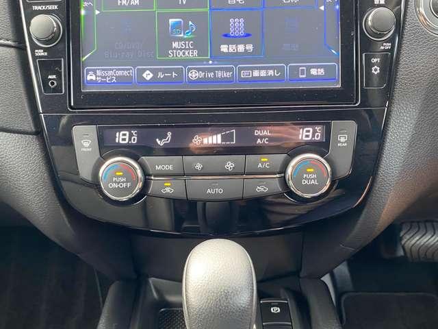 エクストレイル ２．０　２０Ｘｉ　２列車　４ＷＤ　プロパイロット　シートヒーター　ＬＥＤ（12枚目）