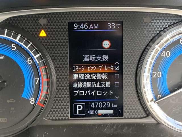 ルークス ハイウェイスター Gターボプロパイロットエディション 660 ワンオーナー 禁煙車 ETC 全周囲カメラ レーンアシスト 純正9インチナビ CD スマートキー サイドカメラ バックカメラ 両側電動スライドドア 衝突被害軽減システム 盗難防止システム(8枚目)