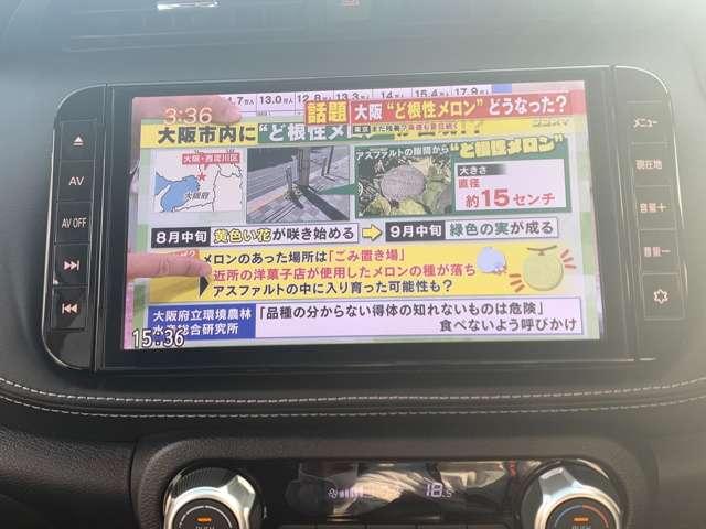 キックス １．２　Ｘ　（ｅ－ＰＯＷＥＲ）　純正９インチフルセグナビ　Ｂｌｕｅｔｏｏｔｈ　プロ（6枚目）