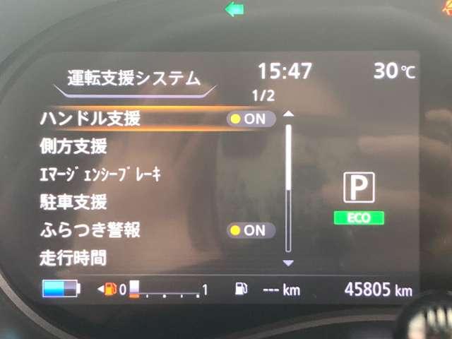 キックス １．２　Ｘ　（ｅ－ＰＯＷＥＲ）　純正９インチフルセグナビ　Ｂｌｕｅｔｏｏｔｈ　プロ（15枚目）