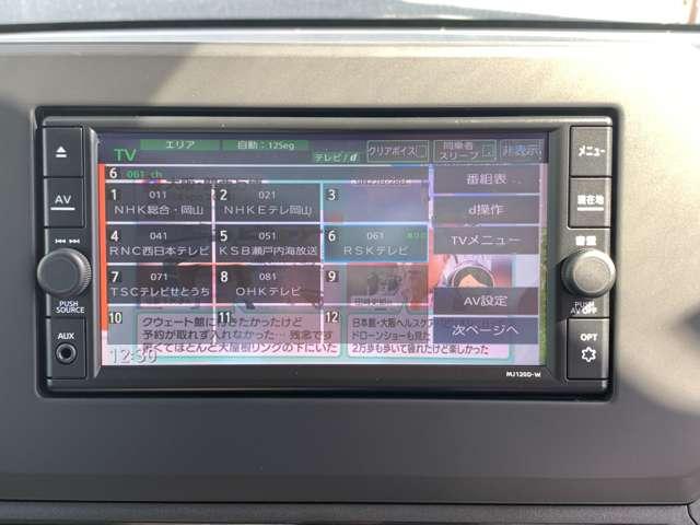 デイズ ６６０　Ｘ　純正フルセグメモリーナビ　Ｂｌｕｅｔｏｏｔｈ　ス（6枚目）