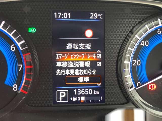 デイズ ６６０　Ｘ　純正フルセグメモリーナビ　Ｂｌｕｅｔｏｏｔｈ　ス（11枚目）