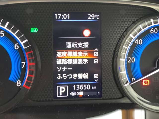 デイズ ６６０　Ｘ　純正フルセグメモリーナビ　Ｂｌｕｅｔｏｏｔｈ　ス（12枚目）